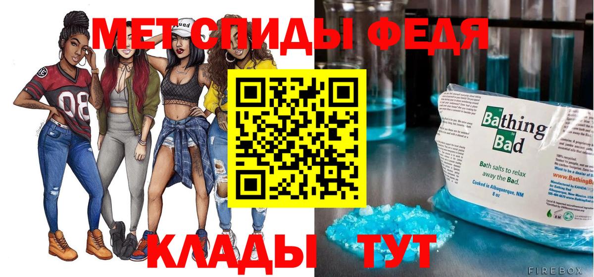 Гудермес  АМФ 97%  Вход с VPN 