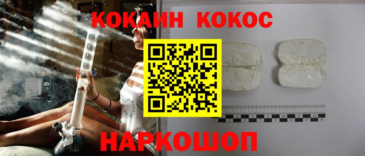 Гудермес  Кокаин 98%  КОКАИН Эквадор  хочу наркоту  Вход с VPN 