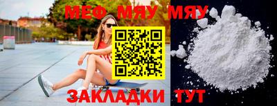 сатива Гагарин