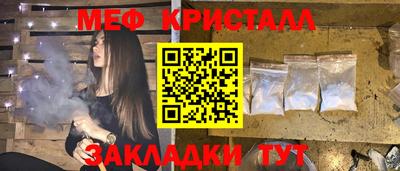 а пвп мука Гатчина