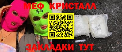 сатива Гагарин