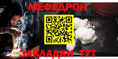 а пвп мука Гатчина