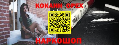 МДМА Ковров