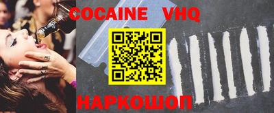 мефедрон Когалым