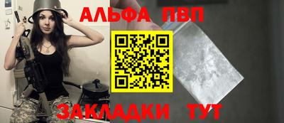 а пвп мука Гатчина