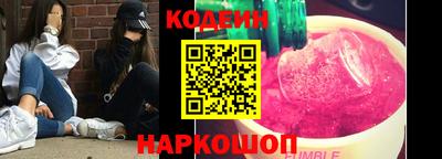 кокаин премиум Гай