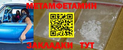 кокаин премиум Гай