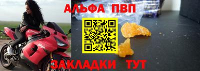 а пвп мука Гатчина