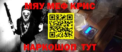 кокаин премиум Гай