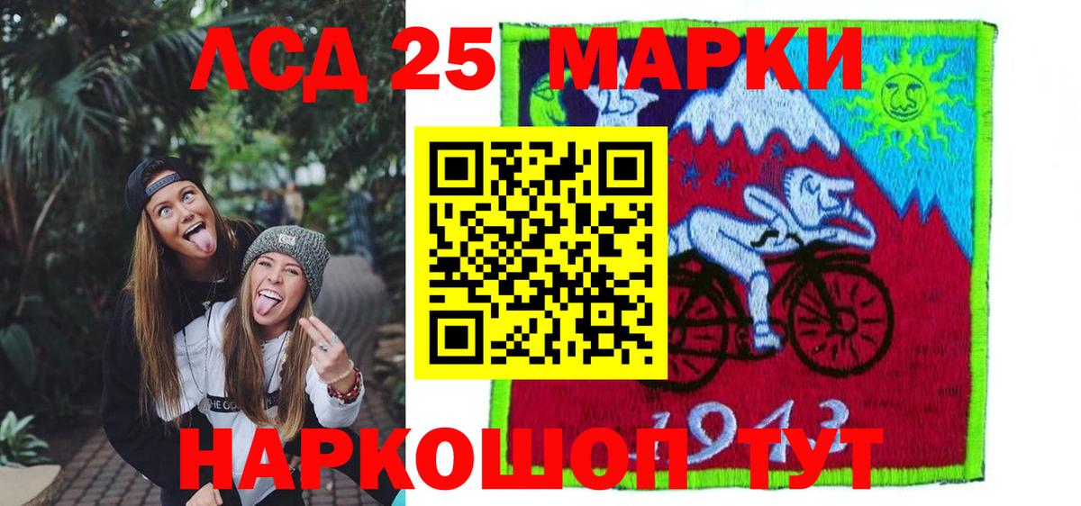 Гудермес  Лсд 25 экстази кислота  Вход с VPN  LSD-25 экстази кислота 