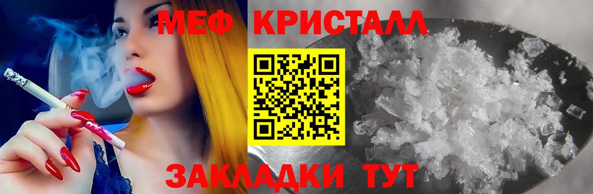 купить наркотики цена  Вход с VPN  Мефедрон  Гудермес  Мефедрон мука  Меф 4 MMC 