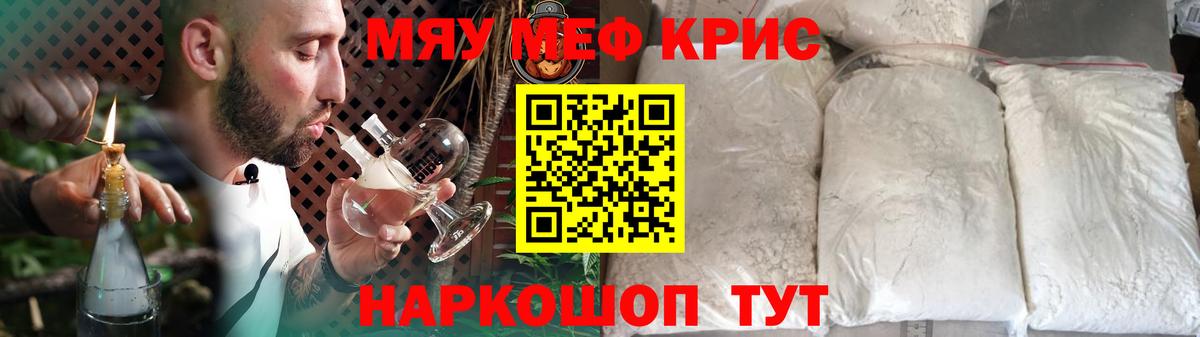 Псилоцибиновые грибы Гудермес