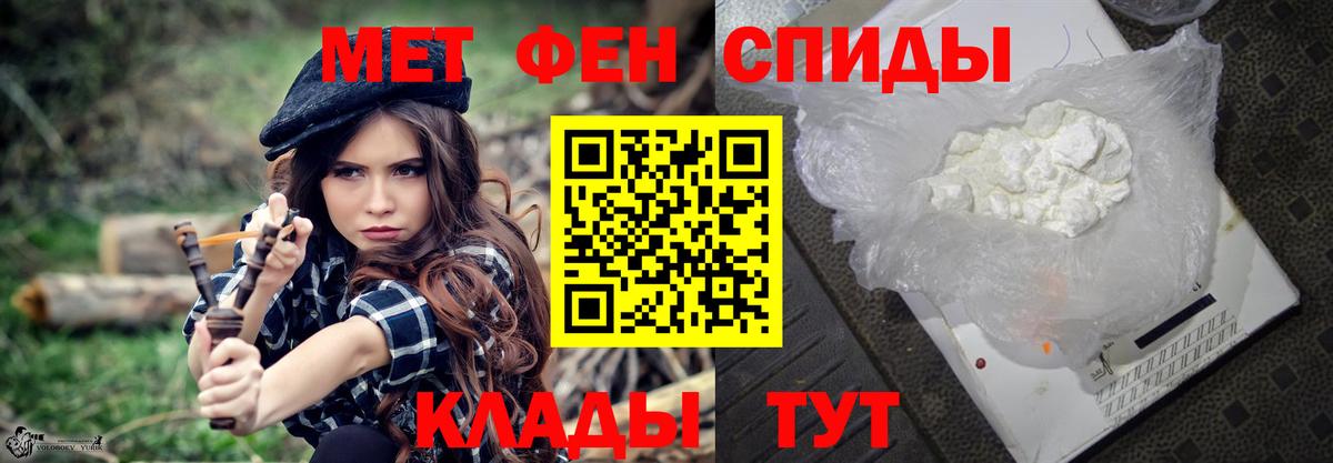 Гудермес  Мефедрон  Вход с VPN  МЕФ   Кокаин  Купить наркотики цена  Гашиш 